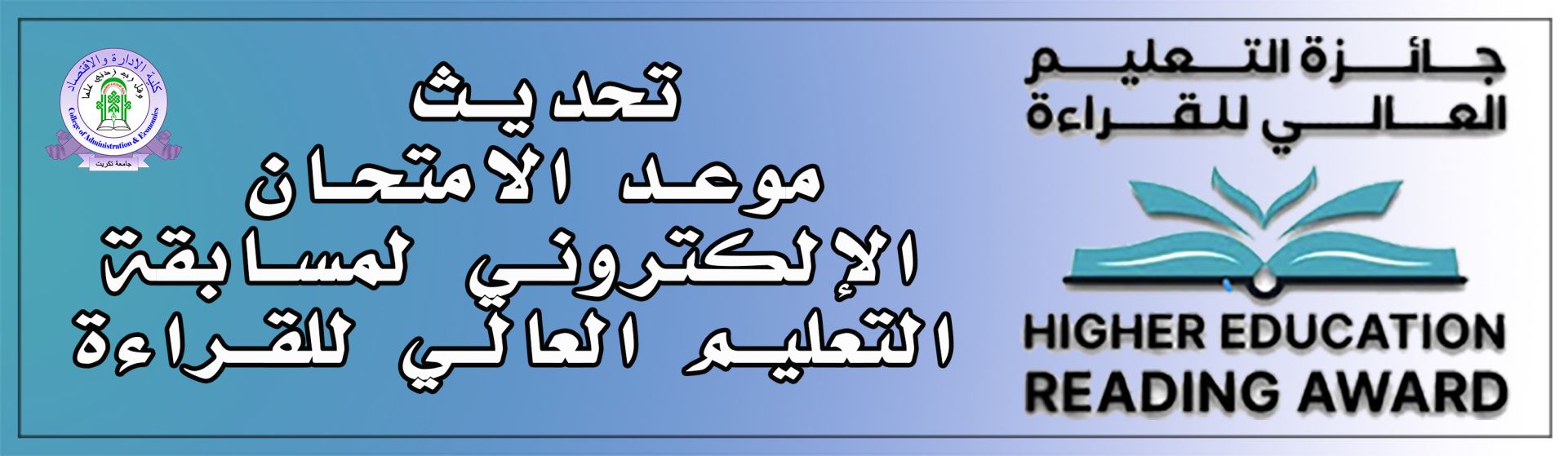 https://cade.tu.edu.iq/index.php/scientific-journals/nshatat-alklyt/alalanat/2024-914-1